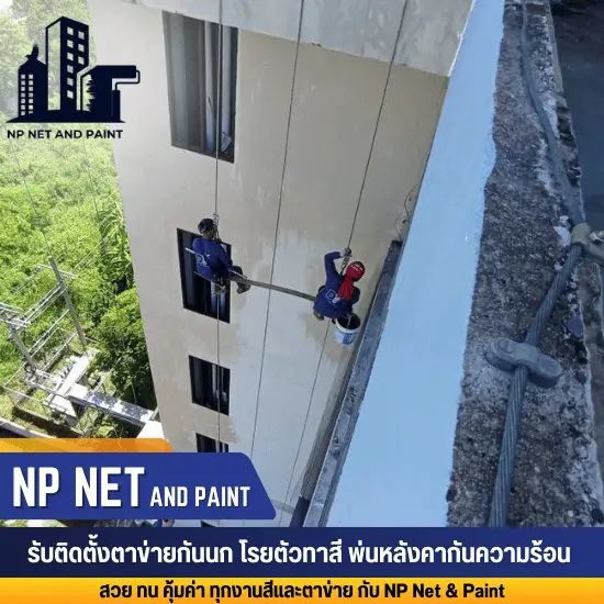 Accepting all types of rappelling work, such as cleaning windows and cleaning buildings.