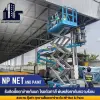 HDPE bird netting installation service รูปที่ 0