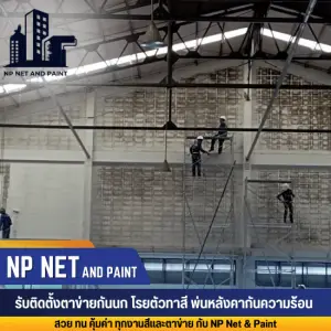 รับเหมาทาสีภายนอก-ภายใน ddconstruction
